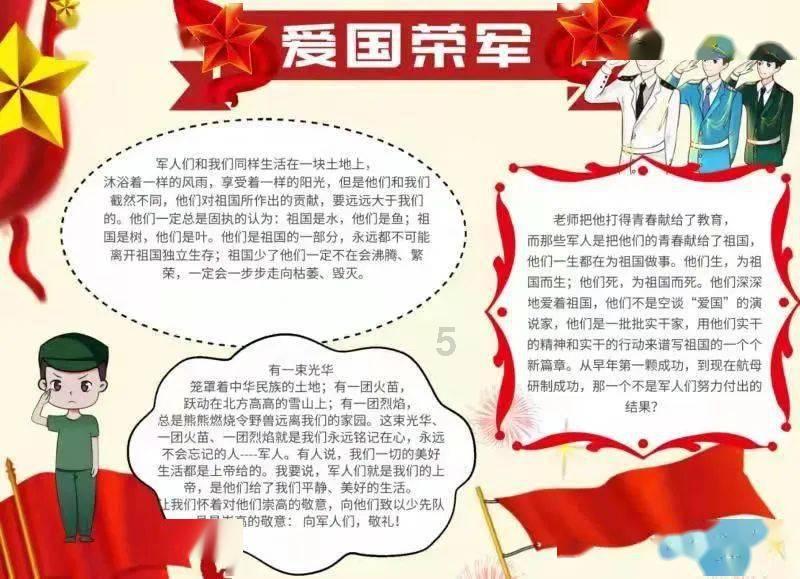 优质